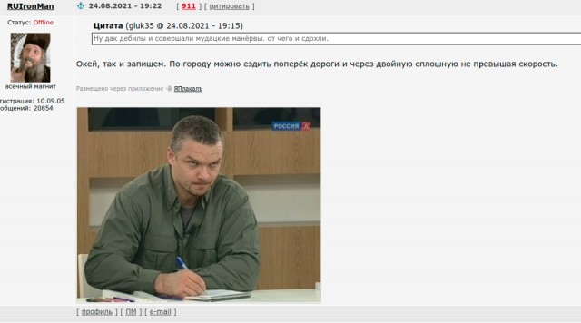 Момент смертельного ДТП попал в объектив видеокамеры
