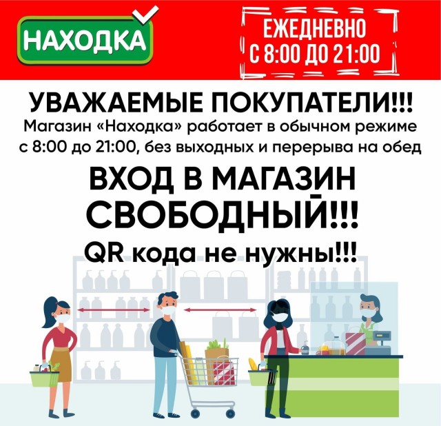 Началось.. Ждем когда остальные тоже подтянутся