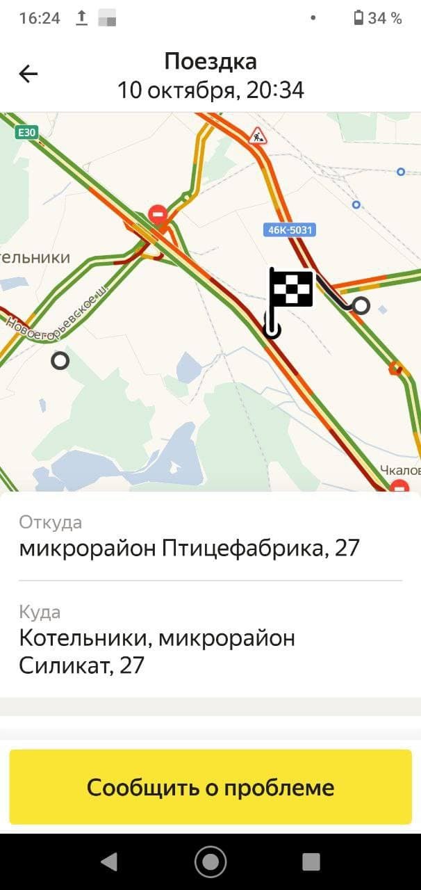 Пьяный возможно FZBшник напал на таксиста