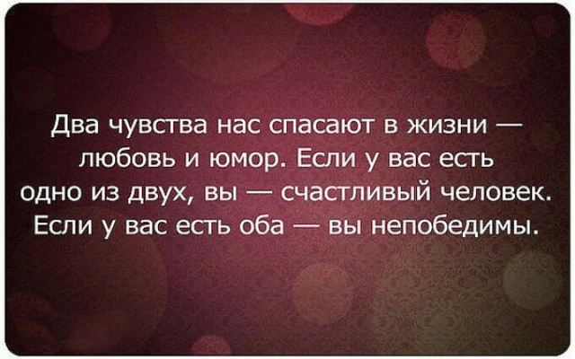 Картинки - не картинки. Смешные - не смешные 2