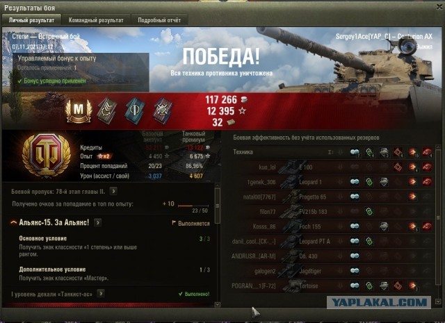 Wargaming 61