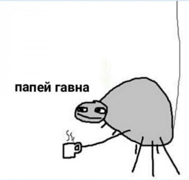 Что съесть, когда вкуса нет?