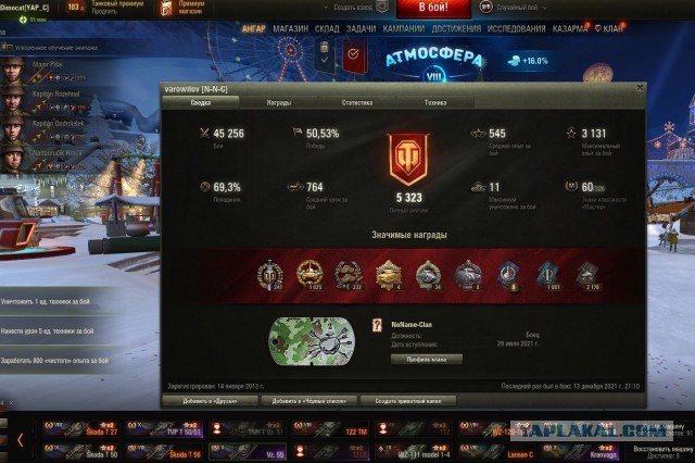 Wargaming 61