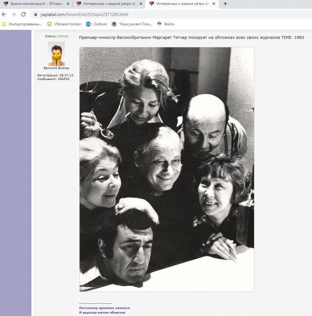 Интересные и редкие ретро-фотографии 27.12.21