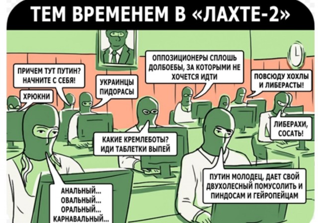 Отказ возбудить дело в связи со смертью Тесака признан незаконным