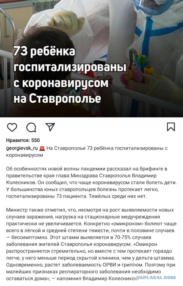 Привить всех, не спрашивая разрешения, или сделать так, чтобы сами пришли и попросили. Ученые — о детской вакцинации