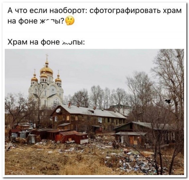 Забавные комментарии из социальных сетей (31.01.22)