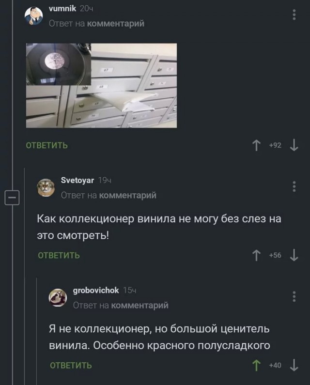 Весёлый полтишок 03.02