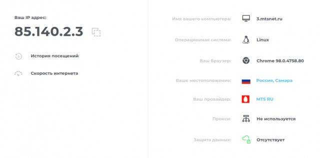 ⚡️ Кибератака на украинские банки