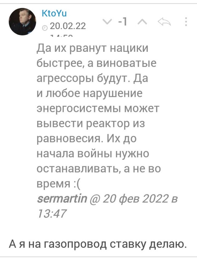 Сертификация "Северного потока 2" будет остановлена