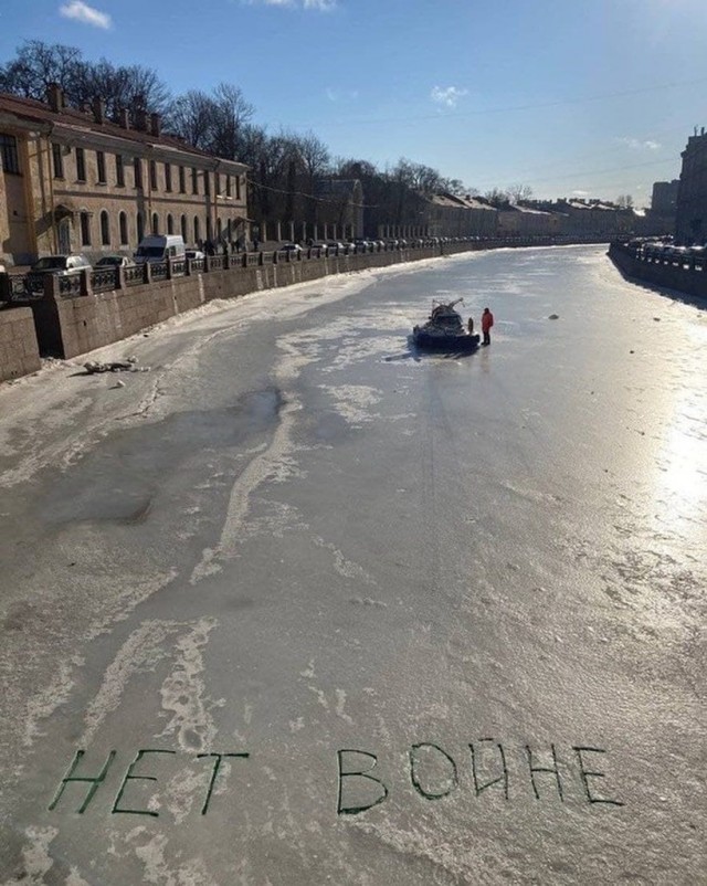 В Петербурге хотели задержать лёд, но в итоге ограничились его денацификацией
