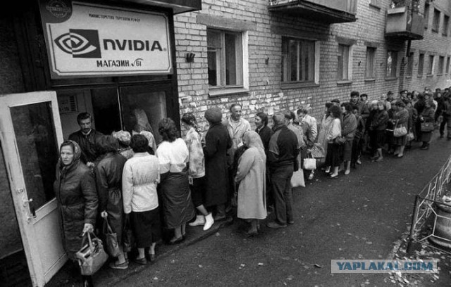Nvidia объявила, что приостанавливает продажу своей продукции на территории России.