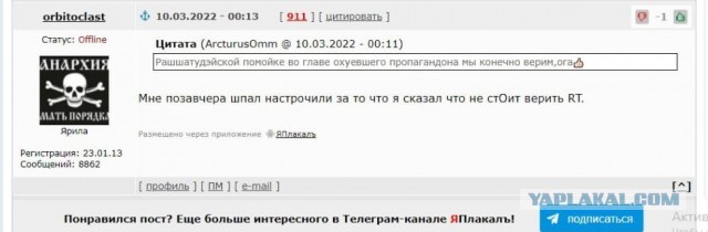 Жительница Волновахи об обстрелах больницы ВСУ.
