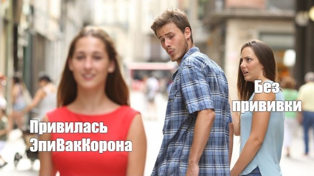 В Центре Гамалеи предрекли рост смертности населения от COVID-19 из-за неэффективности «Эпиваккороны»