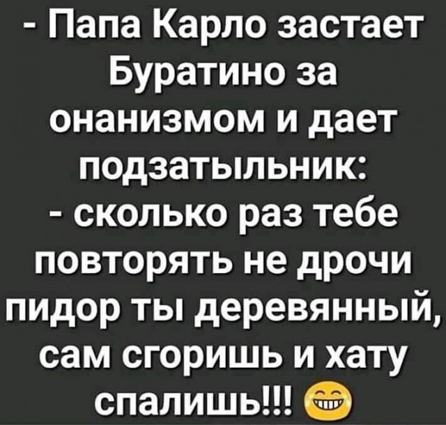 Просто так...