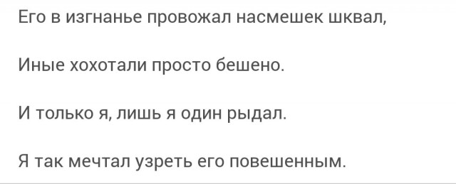 Анатолий Чубайс снимает деньги в банкомате в Стамбуле