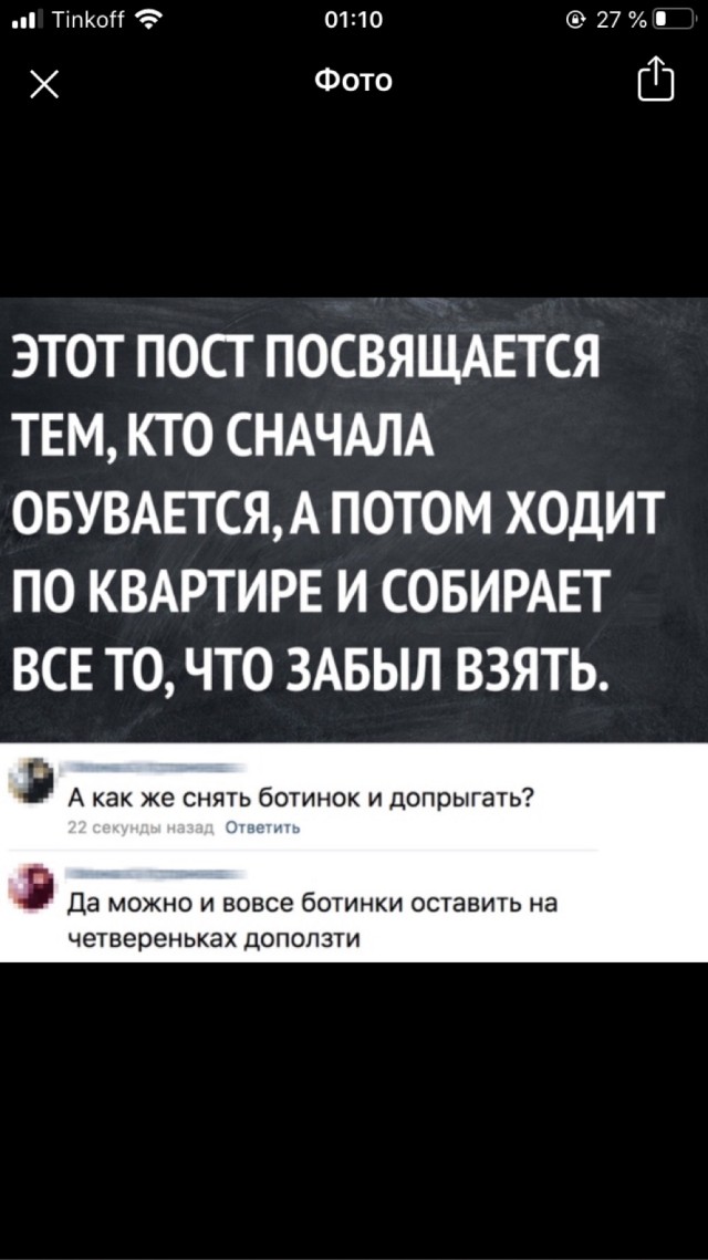 Картинки и мемы, всем отличных выходных