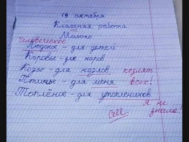 50 оттенков серого. Vol 16. Или самосвал баянов