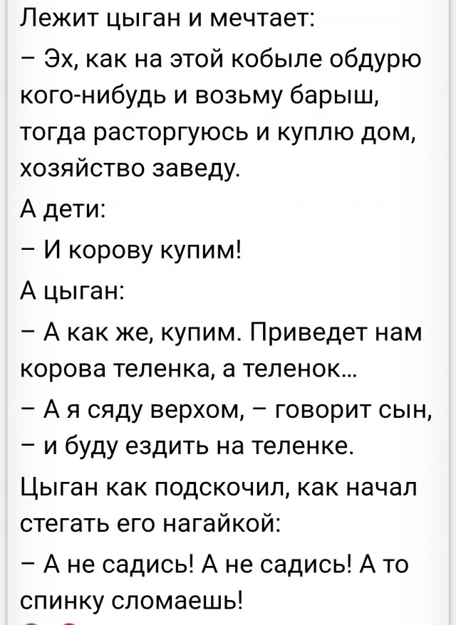Миллион и миллиард