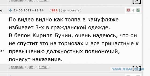 «Сел сверху и начал кричать: "Работает полиция"». Участники «СтопХама» рассказали о нападении на них спецназовцев
