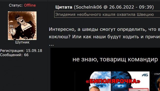 Пандемия съехавших крыш - разновидности болезни. Россия и мир. Часть 37