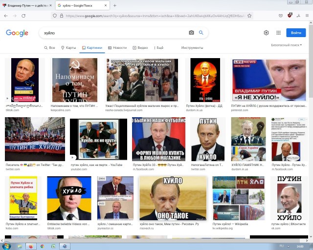 Владимир Путин — о действиях России на Украине