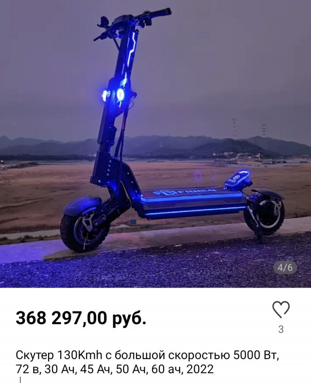 Сказочно-одаренная...