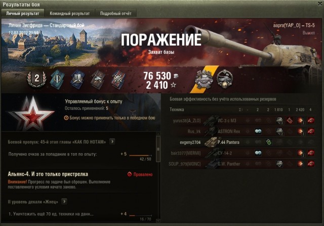Wargaming 61