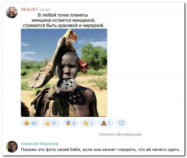 Забавные комментарии из социальных сетей (25.07.22)