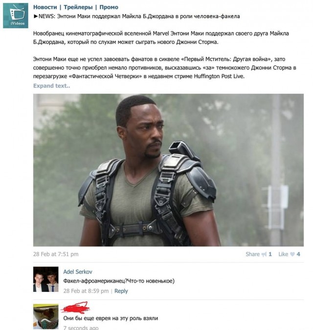 Чет аж за окном потемнело