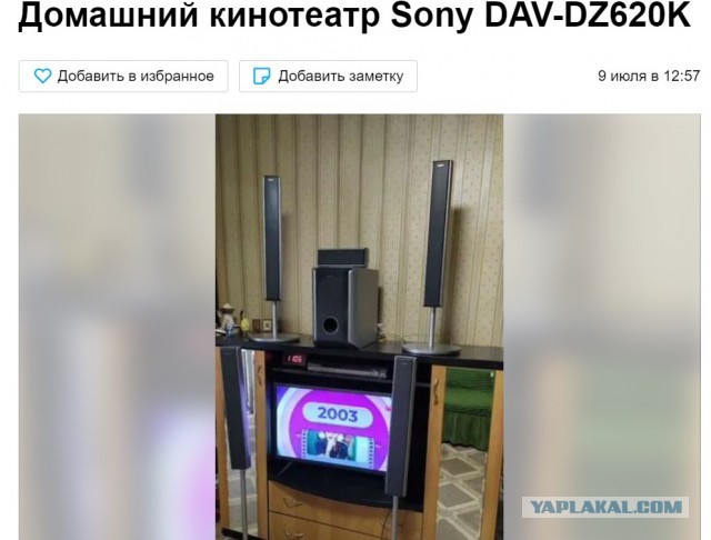 Да что вы знаете о наглости?