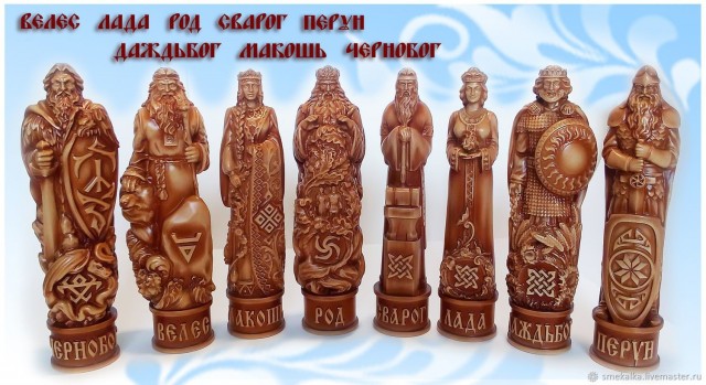 Оскорбления чувств верующих