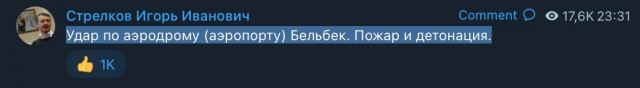 В Белгородской области хлопки с детонацией