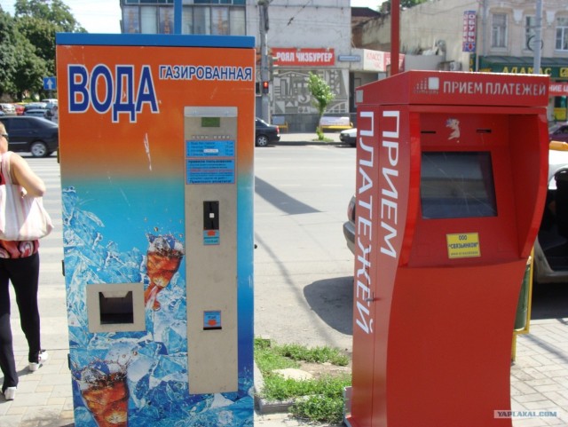 История одной поездки