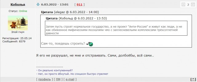 Минпросвещения РФ разработало методички для проведения занятий в школах на тему Украины и патриотизма.