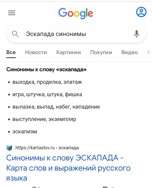 Пандемия съехавших крыш - разновидности болезни. Россия и мир. Часть 40.