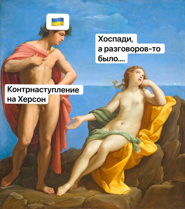 ВСУ объявили о начале наступления на южном фронте