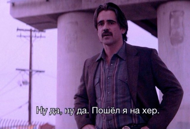 Отступили