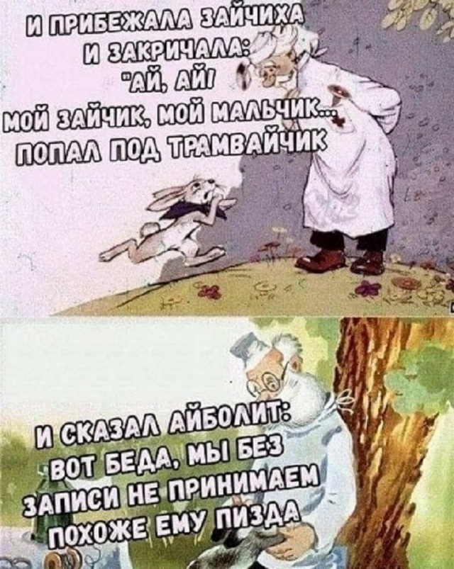 Картинки и мемы, всем хороших выходных