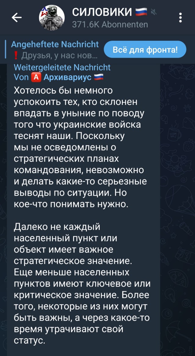 Вот оно значит как...