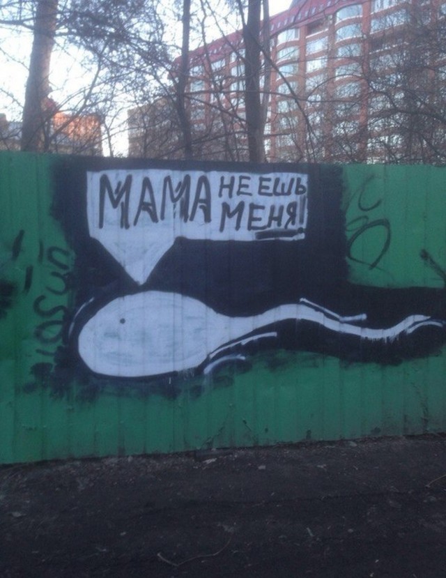 Картинки и мемы для настроения - 107