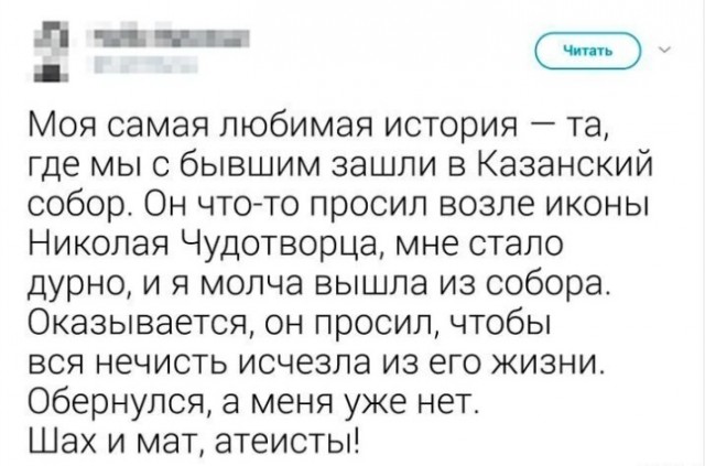 Так себе картинки 08.10.22