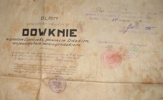 Газета 60-х г. в которую была завернута карта 1932 года