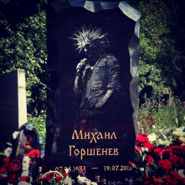 Да пускай Михаил выступит, вам жалко штоле?