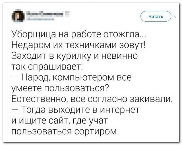 Картинки и мемы. Выходные близко...
