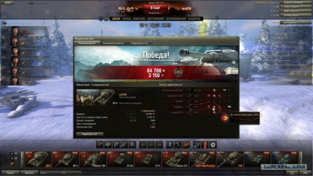 Wargaming 3