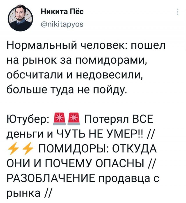 Баянистых и не очень картинок
