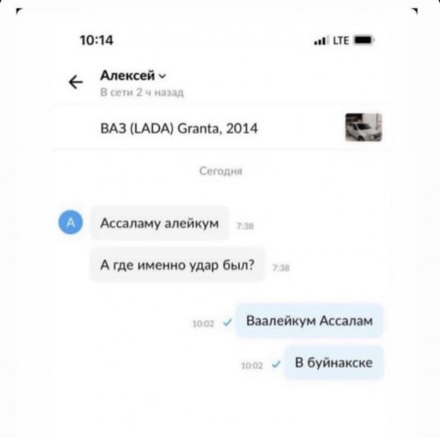 Хуяпутало