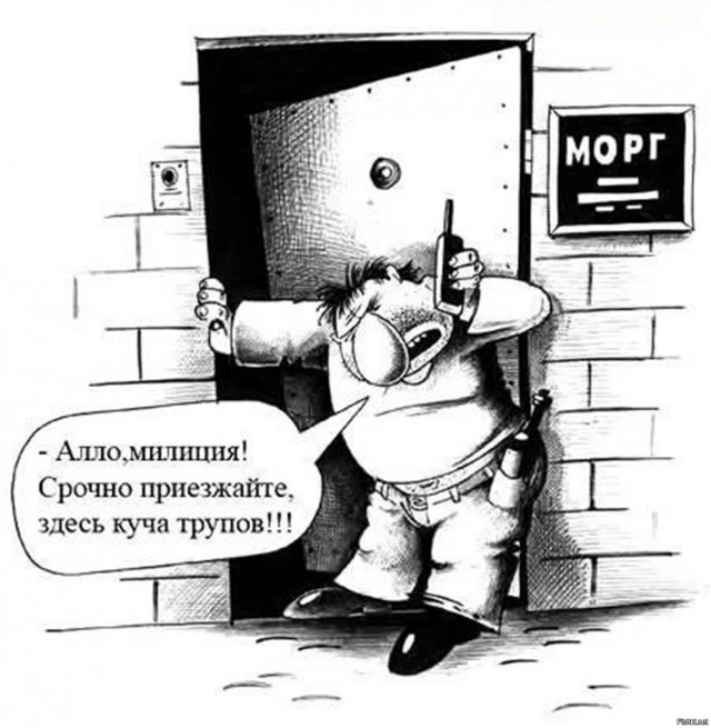 Деградация, чернота, еб@нутый йумор