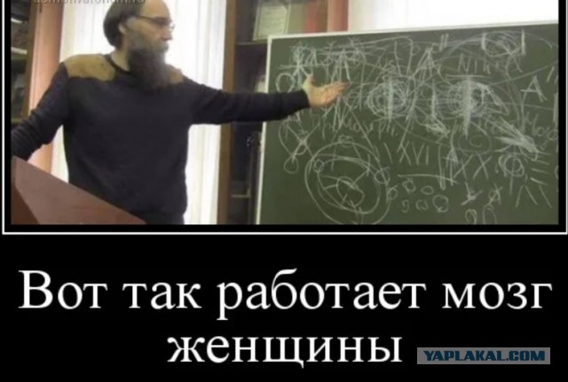 Коротко о женщинах...